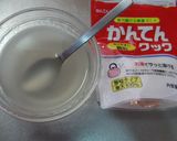 低糖質＊おかか衣の和風おからｺﾛｯｹ作り方6写真