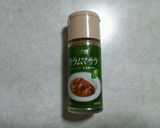 東北の野菜とお肉のカレー作り方6写真
