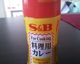 ごぼうと人参のカレーマヨ和え作り方3写真