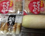 厚揚げ大根☆ちくわ煮物(QC無水鍋使用)作り方1写真