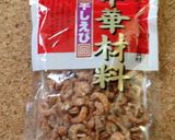 豚肉と野菜の干しエビ炒め作り方1写真