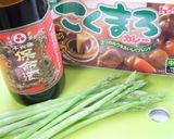 瀬戸内!ねぶとの唐揚げのせアスパラカレー作り方5写真