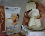 安い材料で♪「鰻のかば焼風」作り方1写真