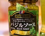 タコと夏野菜のバジルサラダ作り方1写真