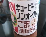 簡単サラダ作り方5写真