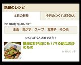 簡単&お弁当にも ハマる胡瓜の炒めもの作り方4写真