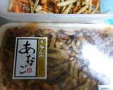 ちらしずし(きんぴら＆あなご入り)作り方1写真