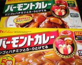 キャベツとマグロのカレー作り方1写真