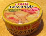 訳ありカレーピラフ~_~;作り方2写真