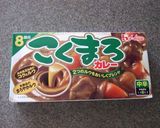 マッシュポテトのカレーライス♪作り方7写真