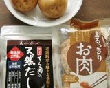 夏なのに、大豆加工品で肉じゃが風煮物作り方1写真