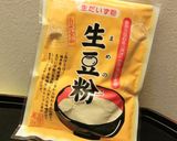 越のルビー&とみつ金時の呉汁カレー作り方13写真