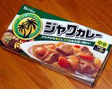 夏野菜とチキンの爽やかカレー作り方10写真
