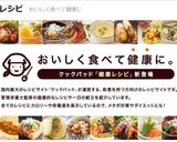 我が家のそうめんチャンプル作り方9写真