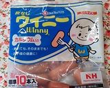 餃子の皮で♡第２弾♡ウィニｰ&オクラハム作り方2写真
