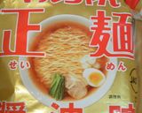 豚でもなくおいしい☆つけ麺☆作り方3写真