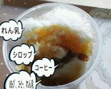 コーヒーかき氷☆グラニテ☆夏カフェ☆作り方14写真