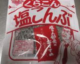 塩こんぶでまろやかカレー作り方1写真