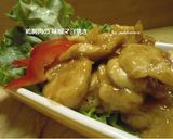 自家製調味料【甘味噌】作り方11写真