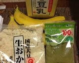 究極のダイエットおからinスムージー作り方1写真