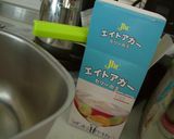 飲む水ゼリー♪作り方9写真