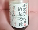簡単☆鴨南蛮風どんぶり作り方6写真