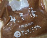 簡単☆冷た～い生姜そうめん♪作り方1写真