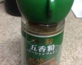 カリカリ！海老ワンタン！作り方3写真
