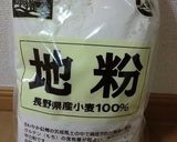 チンジャオロースまん作り方1写真