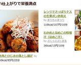 わかめとなめこの味噌汁（なめこ汁）作り方11写真