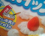 粉末ホイップで★ミルク風味のパンｂｙＨＢ作り方6写真