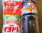 チキンパスタサラダ作り方9写真