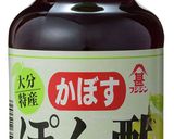 夏が旬！さっぱりなす作り方3写真