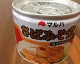サバ缶でキャベツサラダ作り方1写真