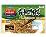 チンジャオ焼きそば作り方1写真