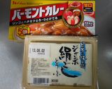大山豆腐で★子供も喜ぶ麻婆風カレー作り方1写真