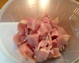 上手い！簡単！唐揚げ！作り方1写真