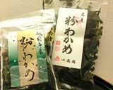 福井発✯海と大地の恵みカレー作り方20写真