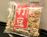 福井発✯海と大地の恵みカレー作り方21写真