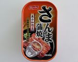 さんま蒲焼缶deモロヘイヤきゅうり酢の物作り方1写真