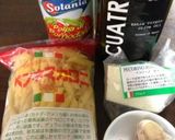 手抜きペンネトマトソース味作り方1写真