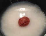 食欲そそる「梅ご飯」作り方1写真