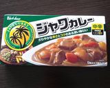 仙台油麩と野菜いっぱいカレー作り方5写真
