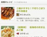 ご飯がすすむ！千切りごぼうの牛肉巻き作り方9写真