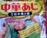 簡単☆ﾊﾟﾗﾊﾟﾗチャーハン(*^^*)作り方6写真