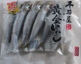 お弁当にも♪簡単フィッシュボール作り方1写真