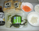 一口がんもの野沢菜おろしぽん酢かけ作り方1写真
