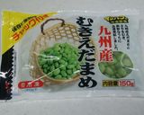 冷凍枝豆で☆ずんだあん作り♪作り方3写真