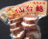 仙台油麩と野菜いっぱいカレー作り方2写真