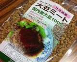 大豆ミートでミートソースパスタ作り方1写真
